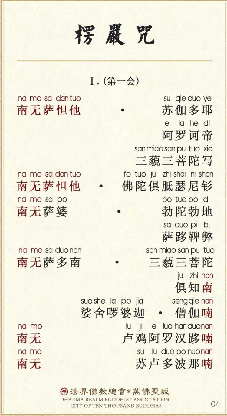 第一会1