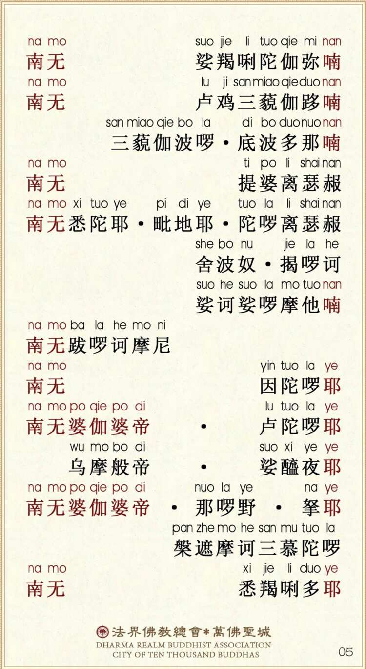 第一会2
