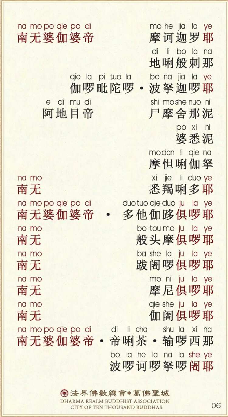第一会3