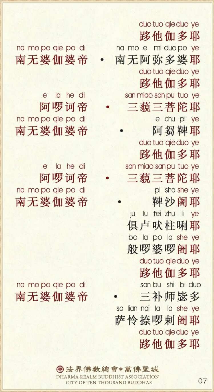 第一会4