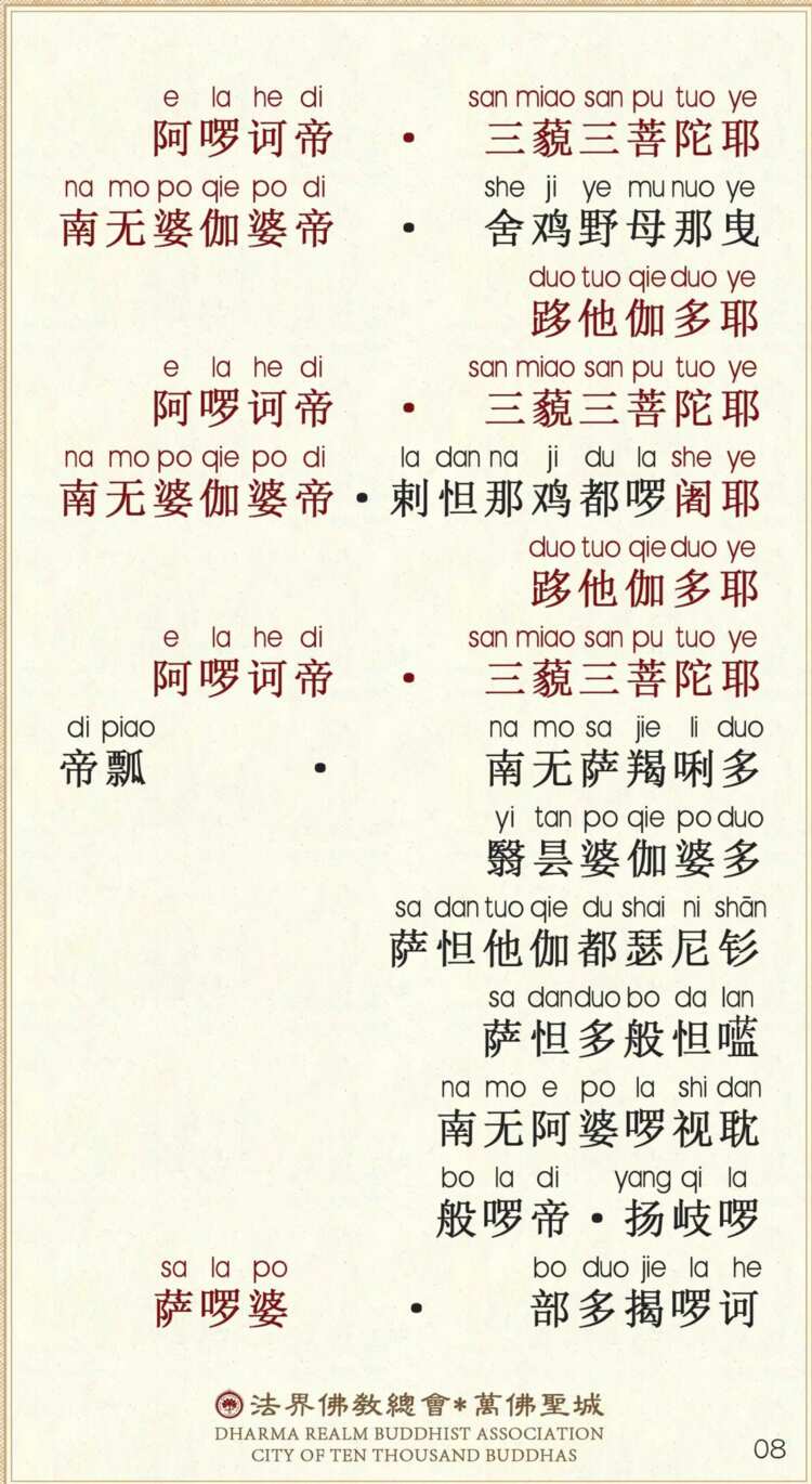 第一会5