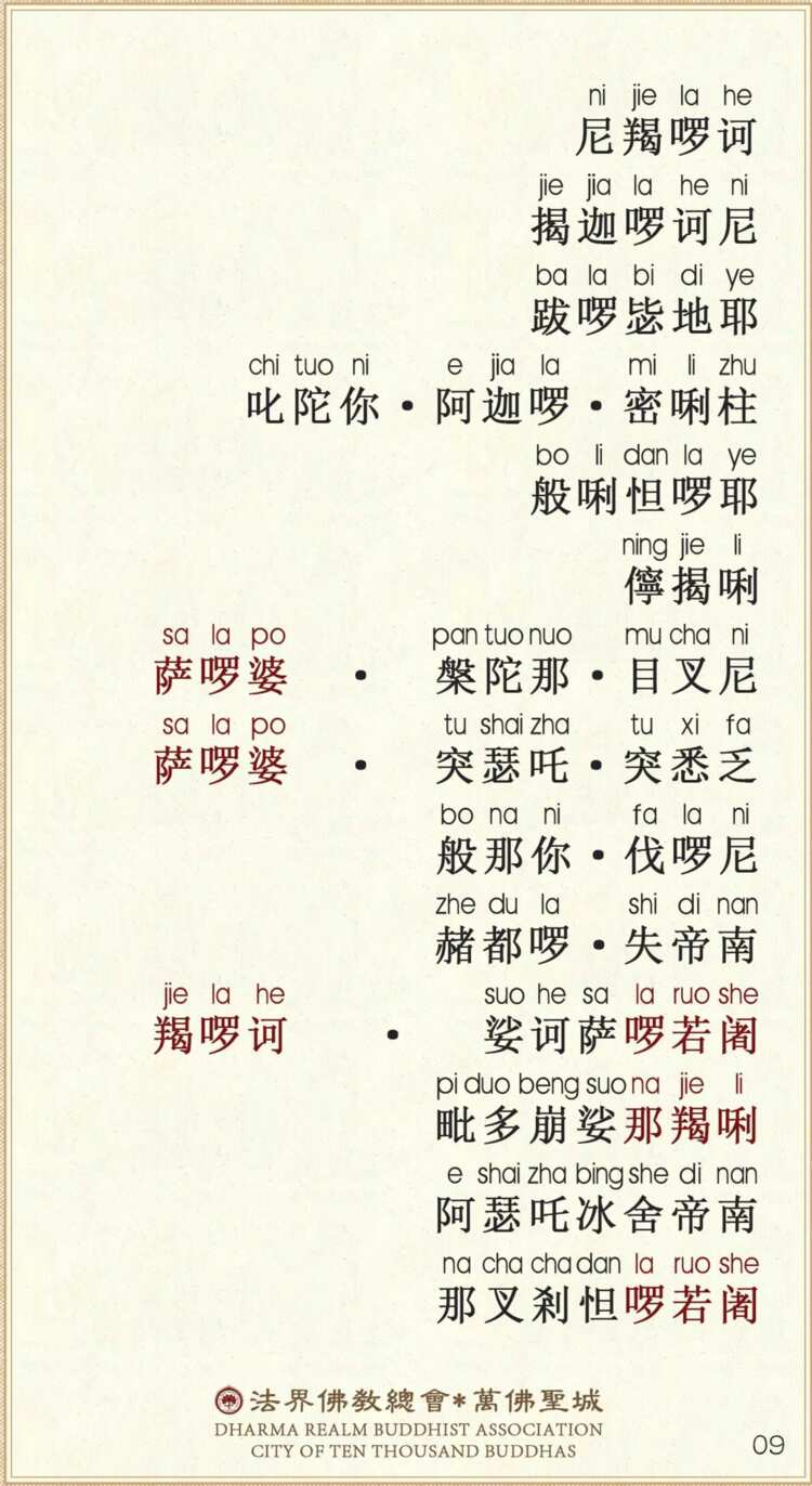 第一会6