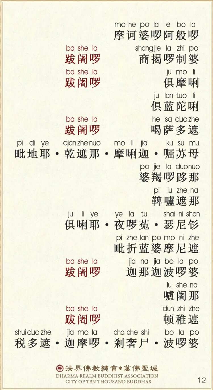 第一会9
