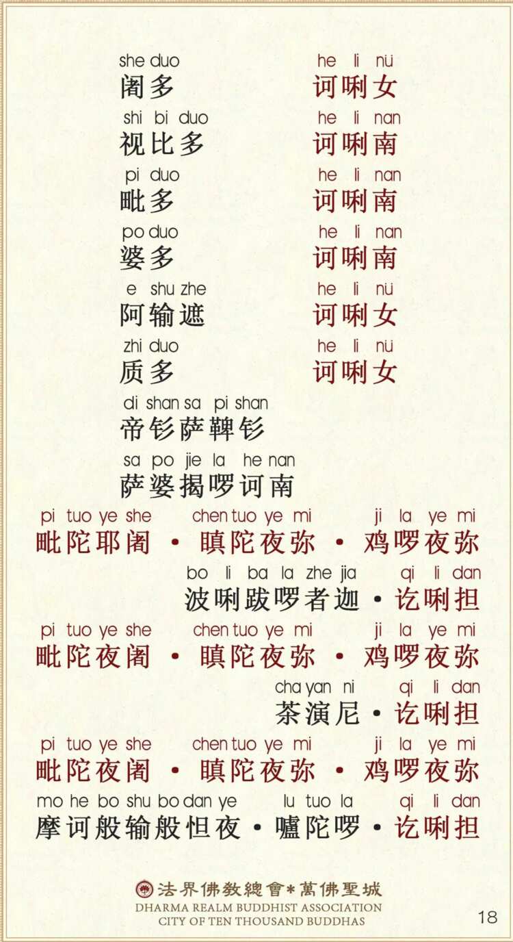 第三会4
