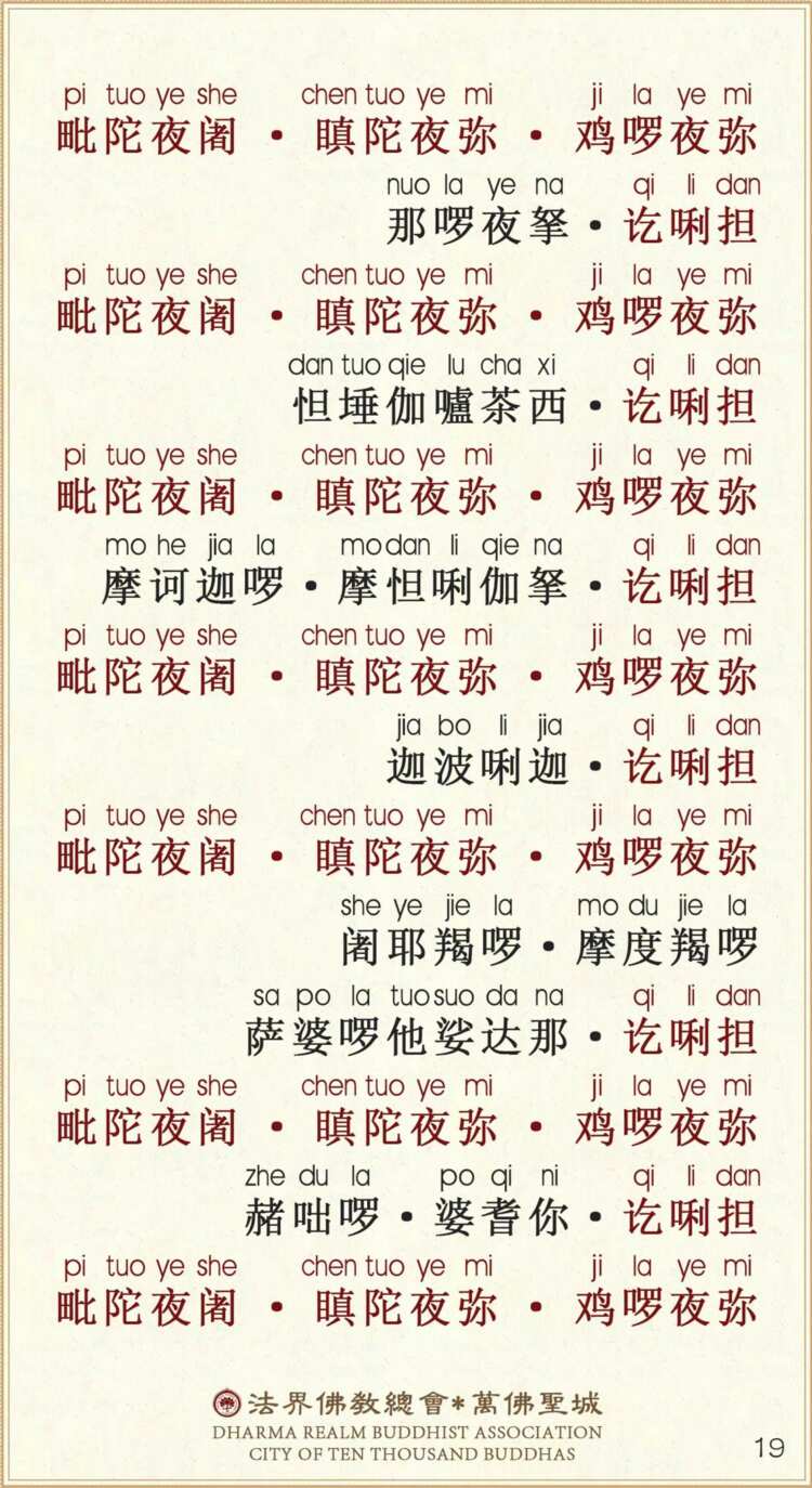 第三会5