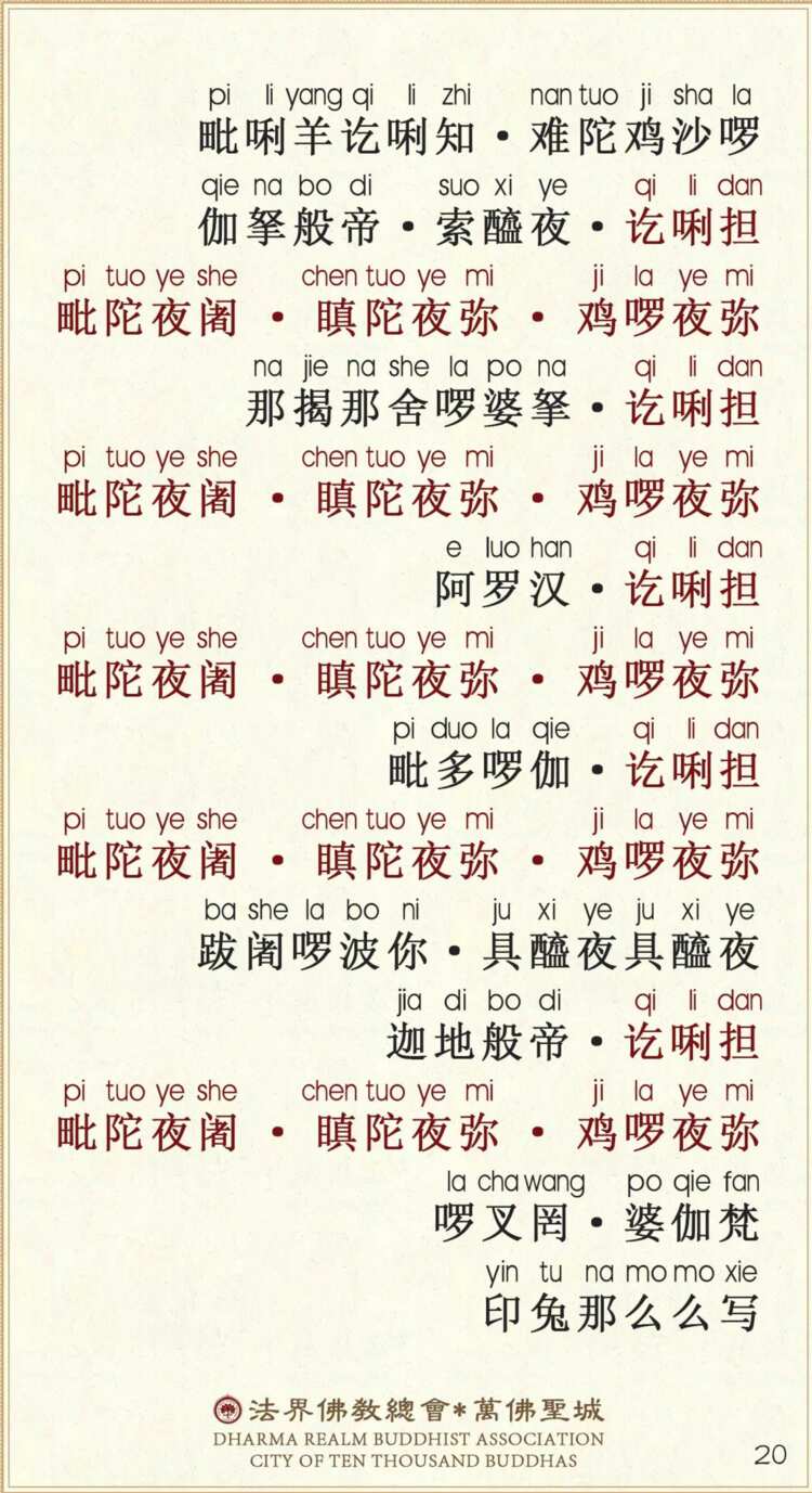 第三会6 / 第四会1