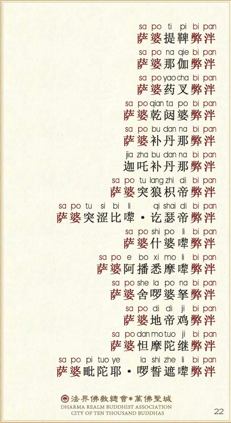 第四会2