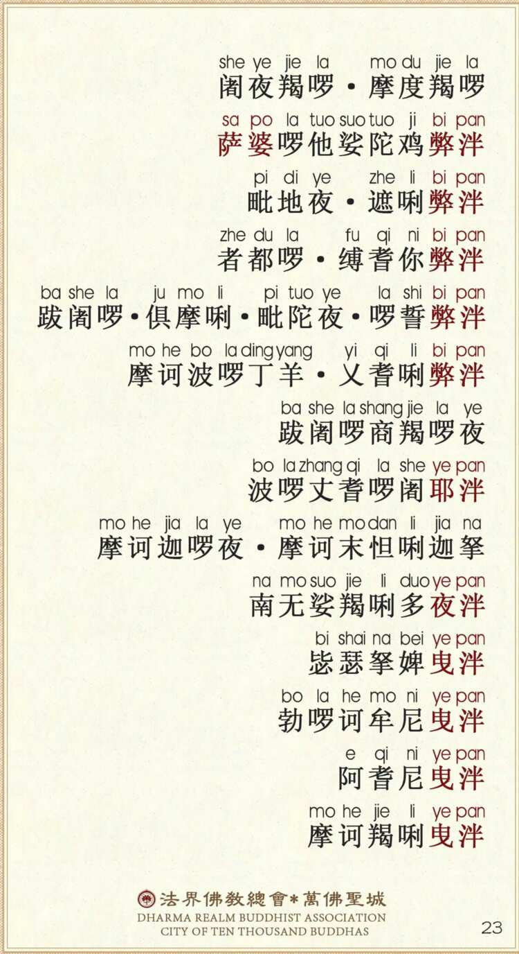 第四会3