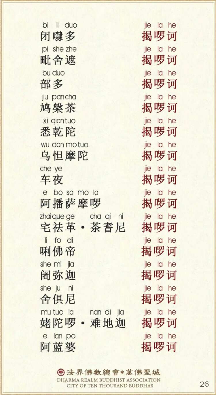 第五会3