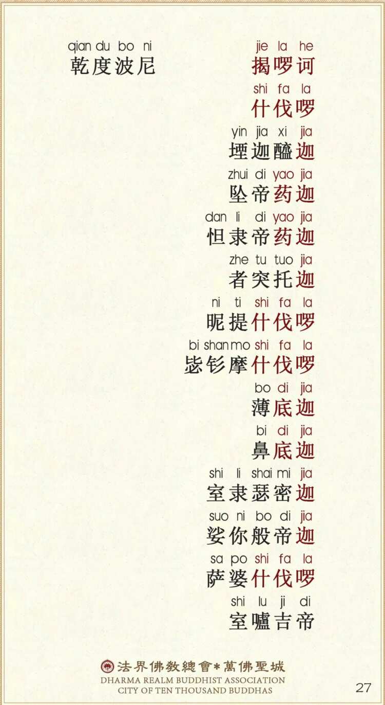 第五会4