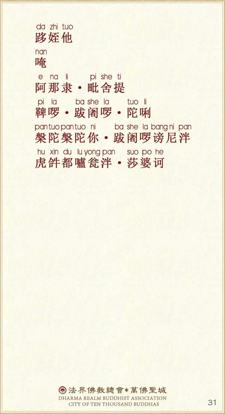 第五会8