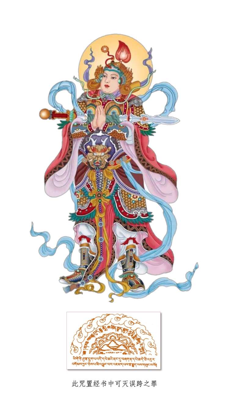 准提咒11